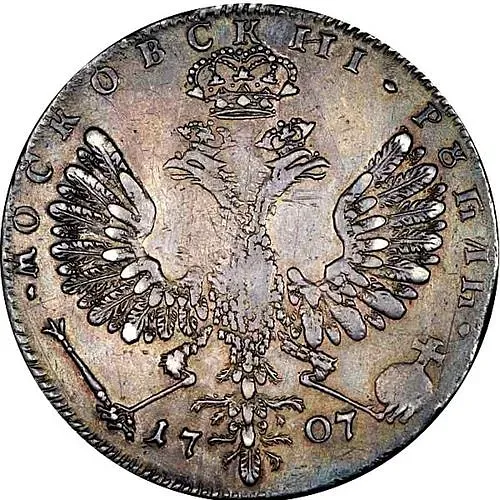 1 рубль 1707, Н, портрет работы Г. Гаупта, год цифрами