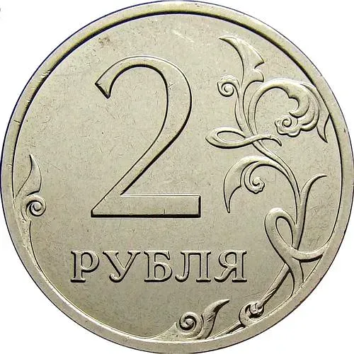 2 рубля 2013, СПМД, штемпель 2.2 (Ю.К.), 4.21 (А.С.), на верхнем листе прорези широкие, сглажены