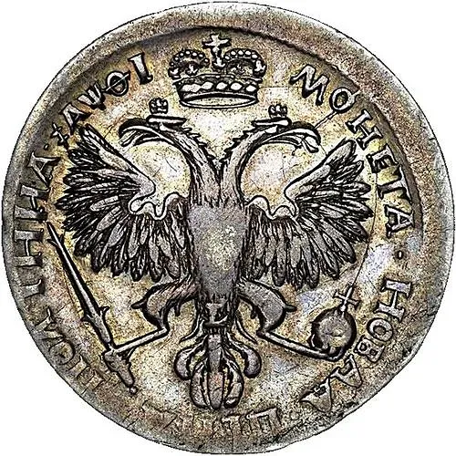 полтина 1719, L, портрет в латах, без инициалов медальера