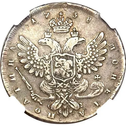 Poltina 1738, St. Petersburg Type, Without Mint Mark, Portrait by Leffken