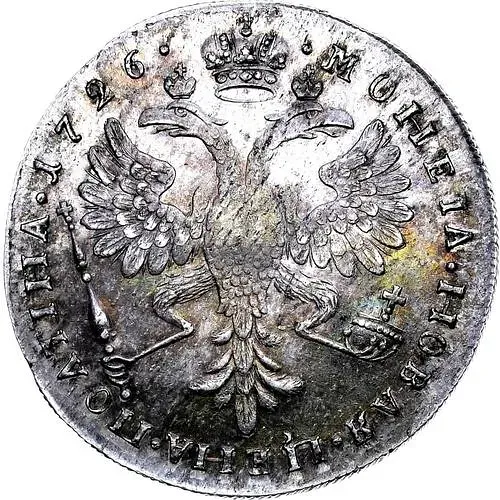 полтина 1726, московский тип, портрет влево, новодел