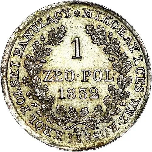 1 злотый 1832, KG