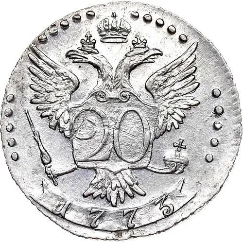 20 копеек 1773, СПБ-TI