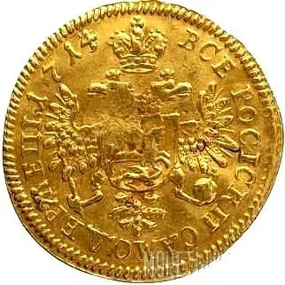 1 червонец 1714
