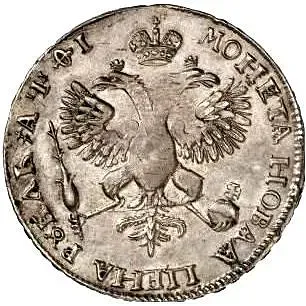 1 рубль 1719, L, портрет в латах, без инициалов медальера, буква "L" на хвосте орла