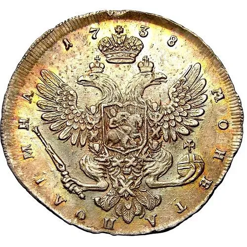 полтина 1738, СПБ, петербургский тип