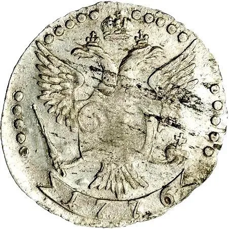 20 копеек 1776, СПБ-TI