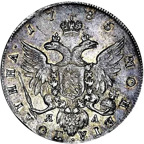 полтина 1785, СПБ-TI-ЯА