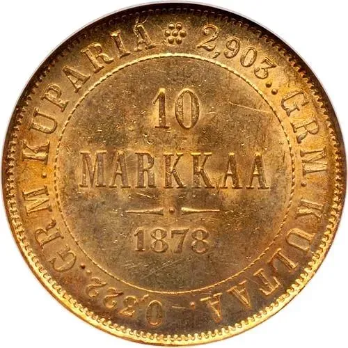 10 марок 1878, S