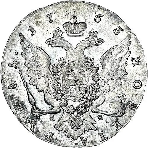 1 рубль 1763, СПБ-TI-НК
