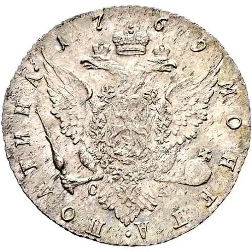 Poltina 1769, SPB-TI-SA