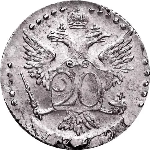 20 копеек 1772, СПБ-TI