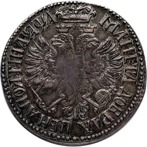 Poltina 1701, G, letter "G" in sleeve