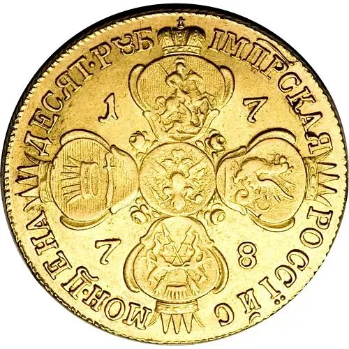 10 рублей 1778, СПБ