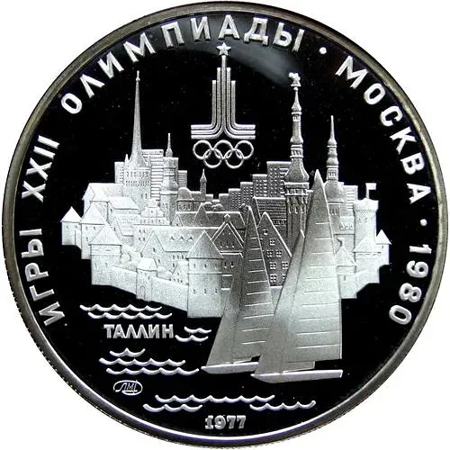 5 рублей 1977, Таллин Proof