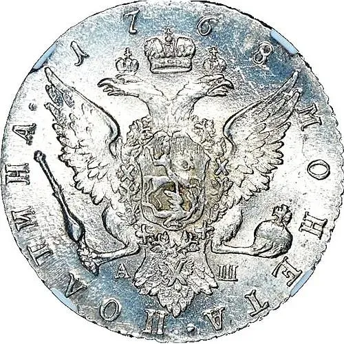 полтина 1768, СПБ-TI-АШ