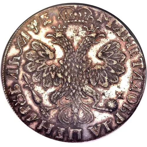 1 рубль 1705, Серебро