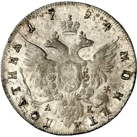 Poltina 1794, SPB-TI-AK