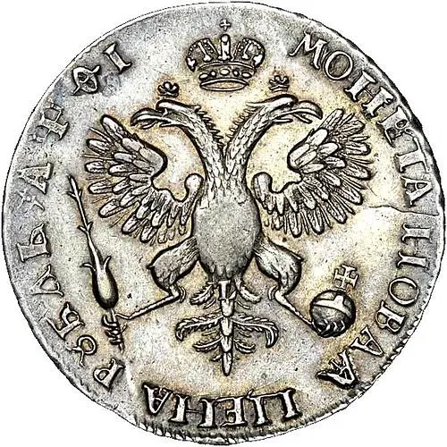 1 рубль 1719, OK-L, портрет в латах, заклепки на груди