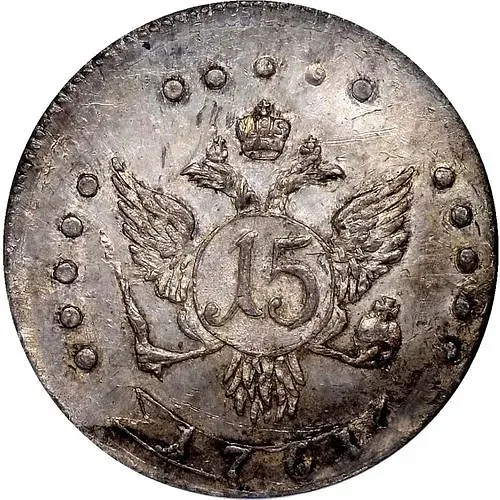 15 копеек 1761, ММД