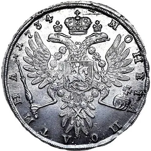 полтина 1734, тип 1735 года, с кулоном на груди, крест державы простой