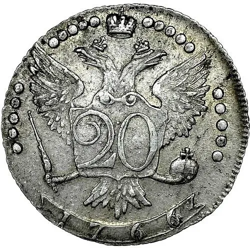 20 копеек 1766, ММД