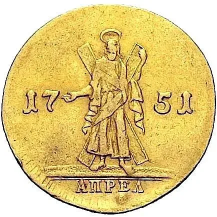 2 червонца 1751, на реверсе Св. Андрей Первозванный