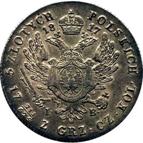 5 злотых 1817, IB, голова больше, в крыле орла 7 перьев