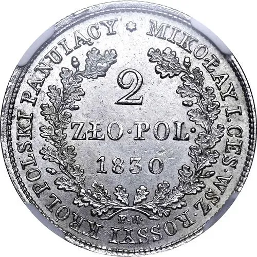 2 злотых 1830, FH