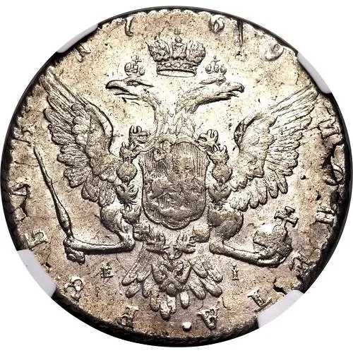 1 Ruble 1769, MMD-EI