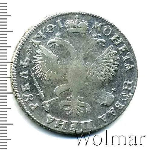 1 рубль 1719, OK, портрет в латах, без знака минцмейстера, пряжка на плаще, без розетки на плече