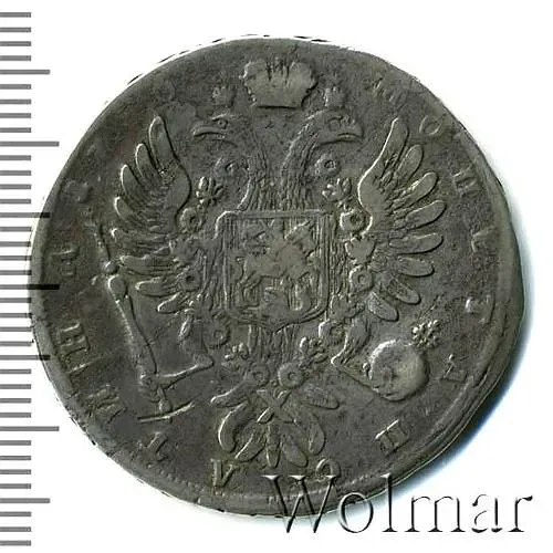 полтина 1736, без кулона на груди, крест державы узорчатый