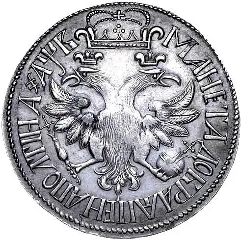 полтина 1702, портрет старого образца, малая голова, венок с лентой