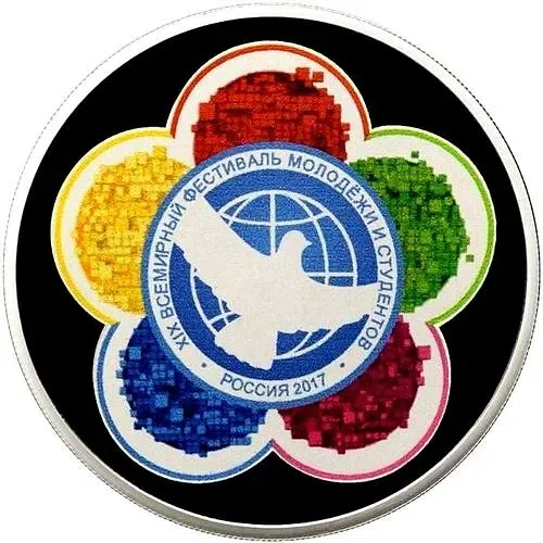 3 рубля 2017, ММД, фестиваль молодежи и студентов Proof