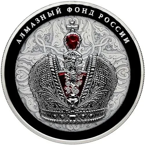 25 рублей 2016, СПМД, Большая императорская корона, в специальном исполнении