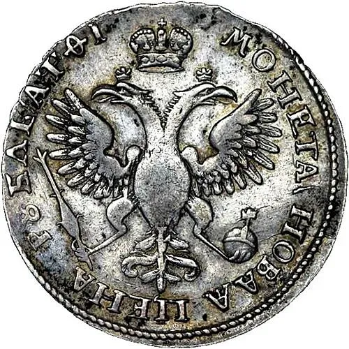 1 рубль 1719, KO-L, портрет в латах
