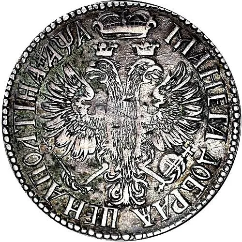 полтина 1701, G, буква "G" в рукаве, перевернута по горизонтали