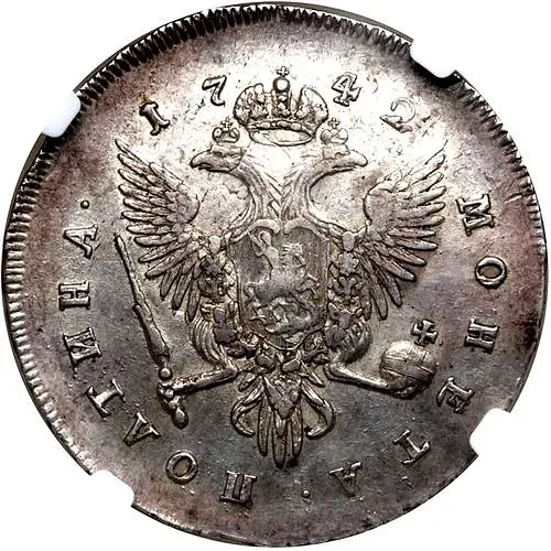 полтина 1742, СПБ, поясной портрет