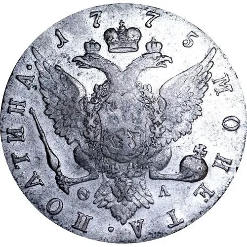 полтина 1775, СПБ-TI-ФЛ
