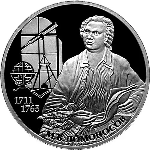 2 рубля 2011, СПМД, Ломоносов Proof