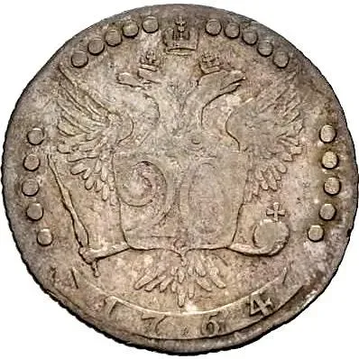 20 копеек 1764, ММД-ТI