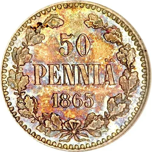 50 пенни 1865, S