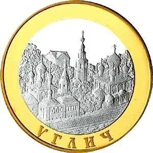 100 рублей 2004, СПМД, Углич Proof