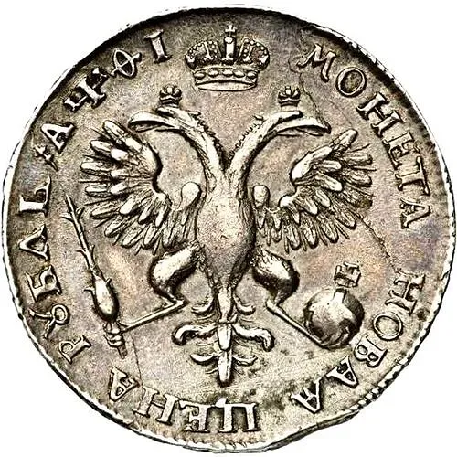 1 рубль 1719, OK-L, портрет в латах, арабески на груди