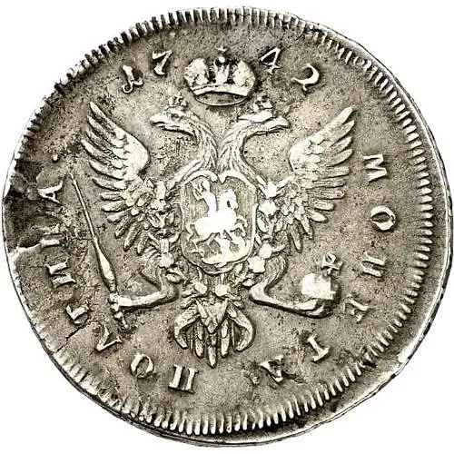 полтина 1742, ММД