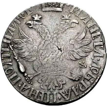 Poltina 1703, portrait by F. Alekseev