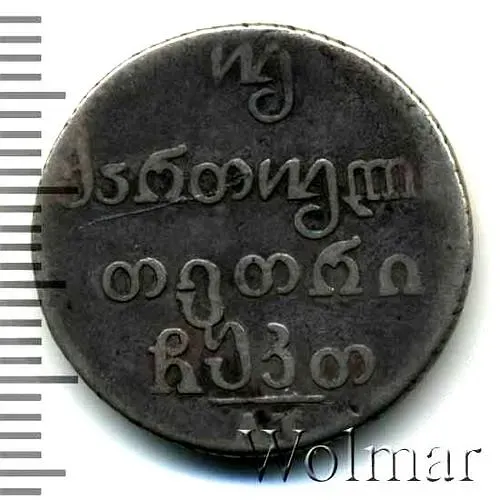 Double Abaz 1829, AT