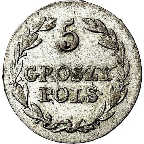 5 грошей 1827, FH