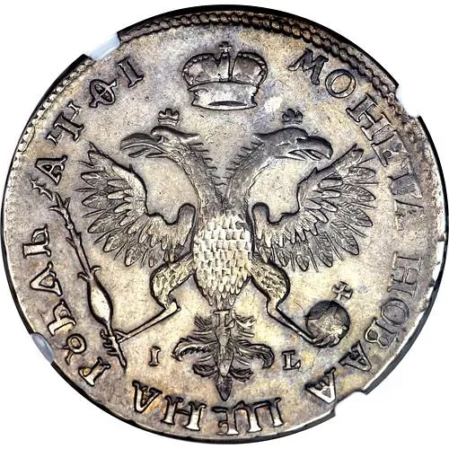 1 рубль 1719, OK-IL-L, портрет в латах, заклепки на груди