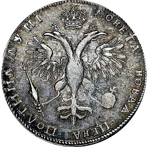 полтина 1718, L, без арабесок на груди, "ПОЛТИНА"